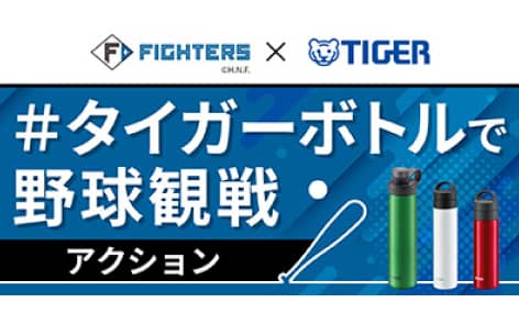 ニュースイメージ