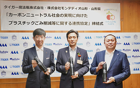 ニュースイメージ