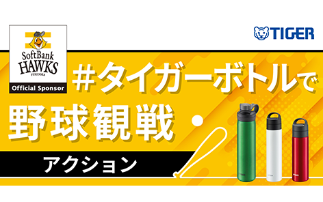 ニュースイメージ