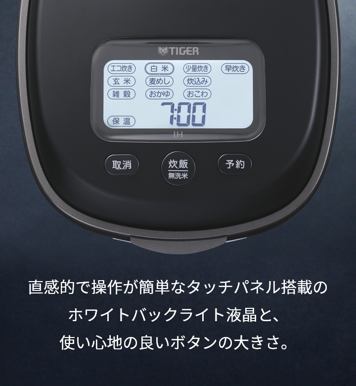 The white backlit LCD with an intuitive and easy-to-operate touch panel and buttons of just the right sizes.