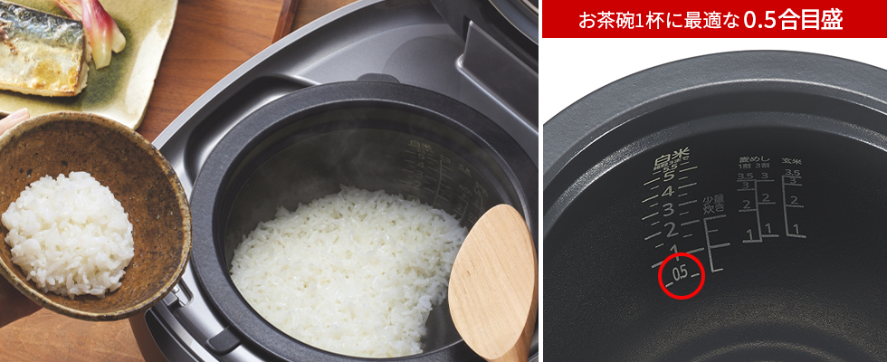 0.5 go mark ideal for cooking a bowl of rice