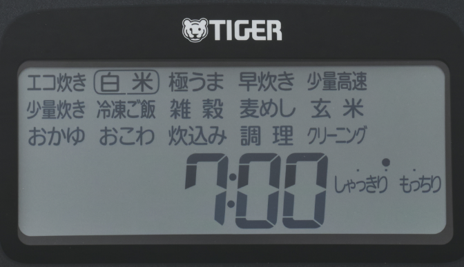 Large, clear, and easy to see LCD