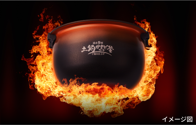 The secret to the delicious flavor