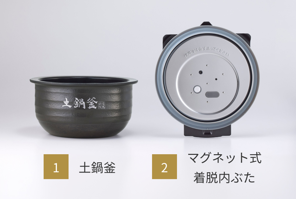 1:Genuine ceramic inner pot、2:Magnetic detachable inner lid