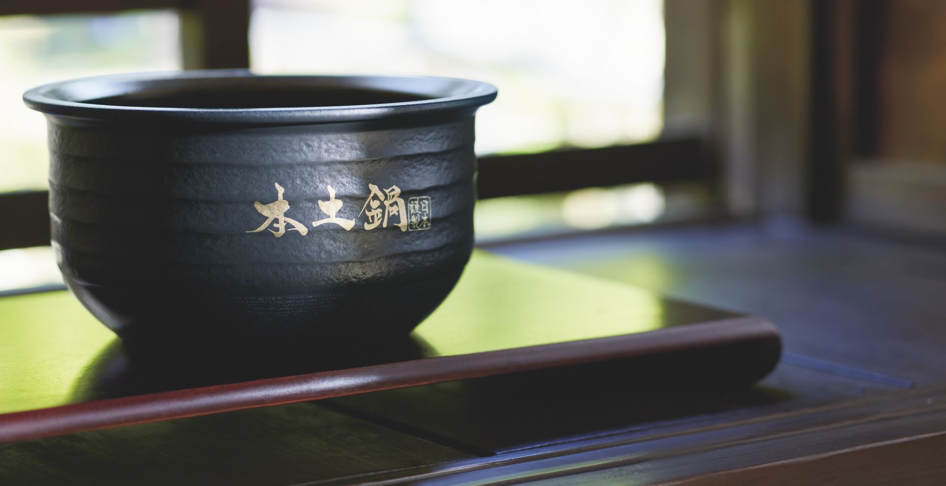 土鍋圧力IHジャー炊飯器〈炊きたて〉土鍋ご泡火炊きJRX-G060/G100