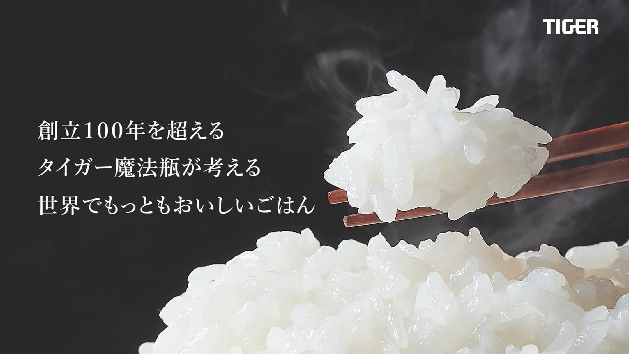 Explanatory movie for the JRX-S series