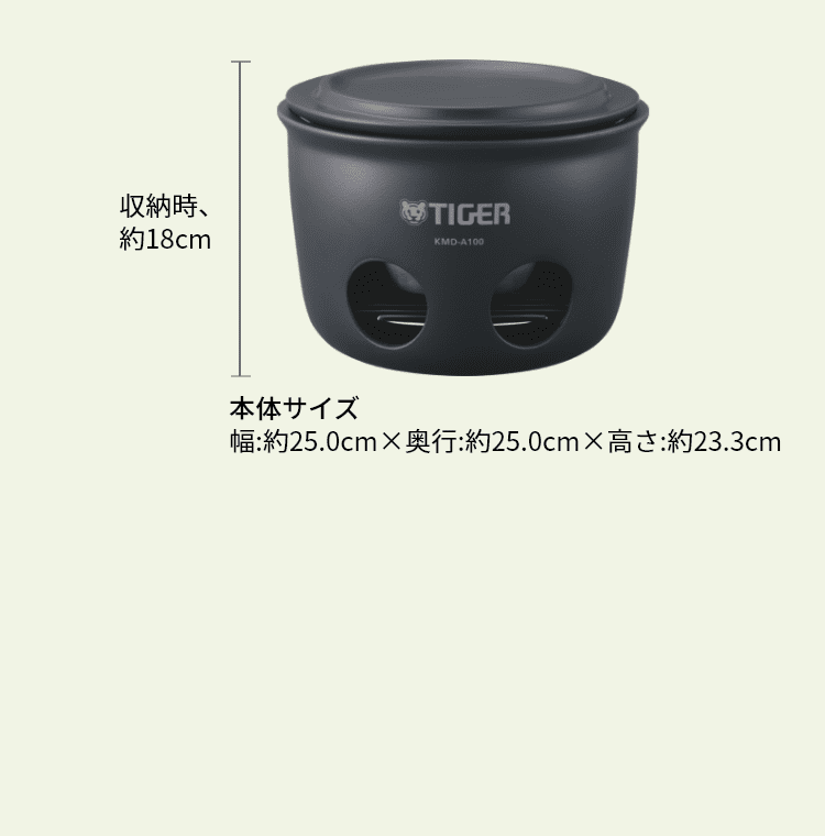 Minimum height for storage: Approx. 18 cm Size of main unit: Approx. 25.0 cm (W) &times; approx. 25.0 cm (D) &times; approx. 23.3 cm (H)