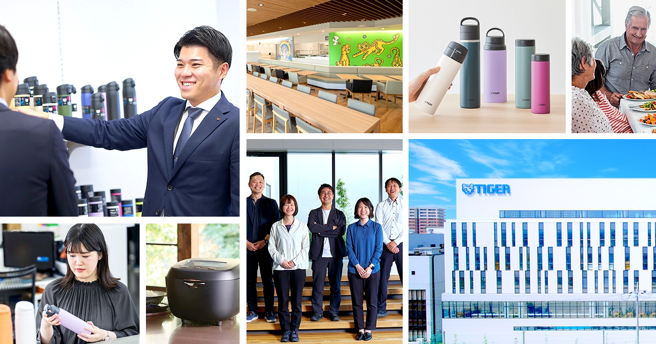タイガーの採用情報