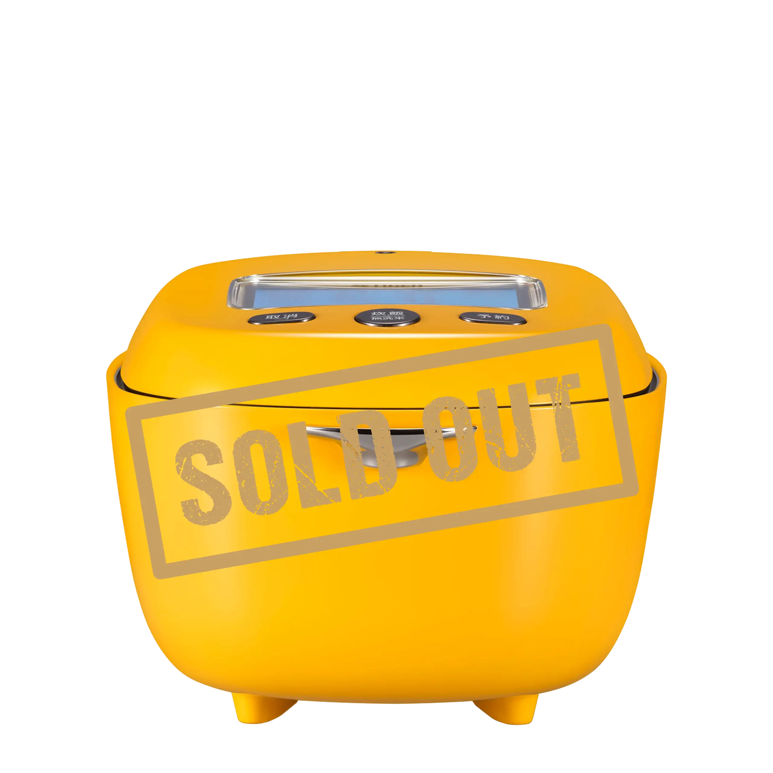 SUNRISE YELLOW rice cooker